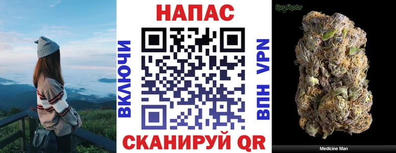 Все наркотики Корсаков ЭКСТАЗИ А ПВП МЕФ МАРИХУАНА