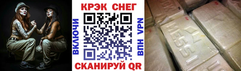 КОКАИН VHQ  Корсаков 