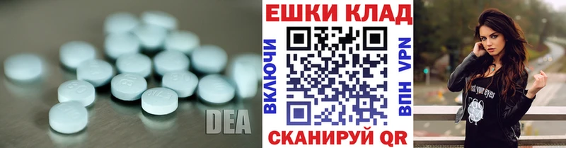 где купить наркотик Корсаков ОМГ ОМГ зеркало Экстази Дубай