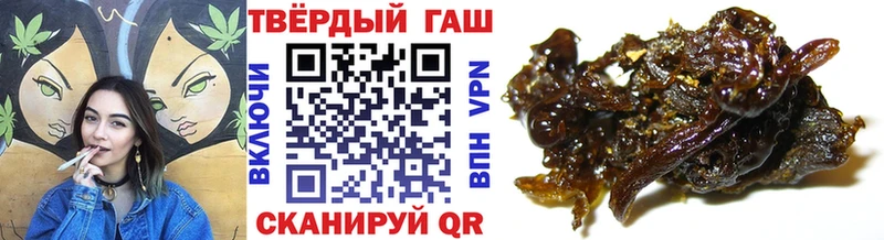 Гашиш VHQ  Корсаков 