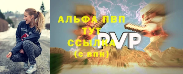 трава Баксан