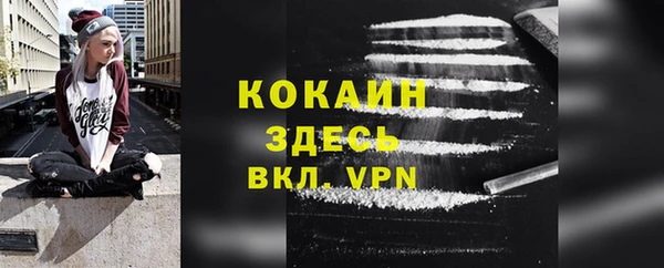 МДПВ Балахна
