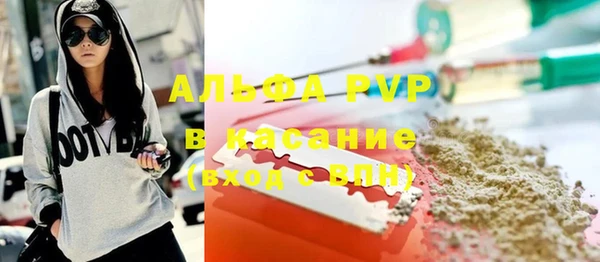 экстази Балабаново