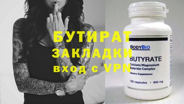 экстази Балабаново
