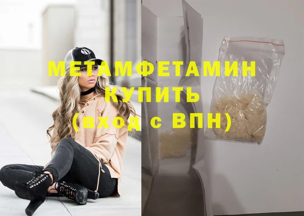экстази Балабаново