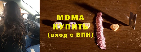 трава Баксан