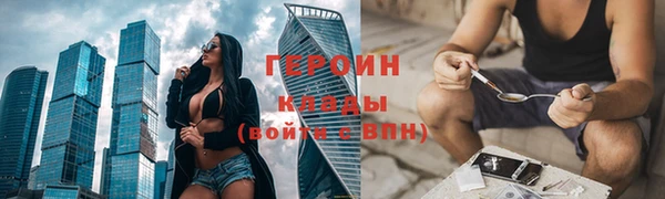 экстази Балабаново