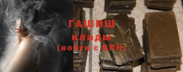 трава Баксан