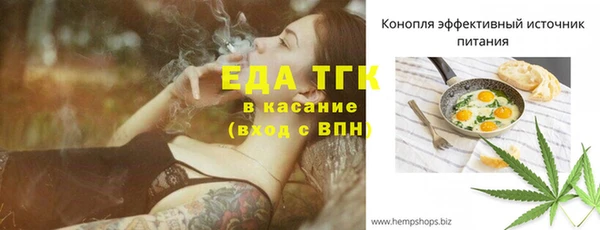 трава Баксан