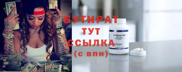 трава Баксан