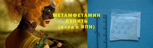 экстази Балабаново