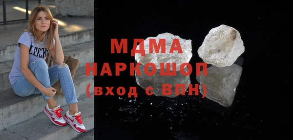 экстази Балабаново