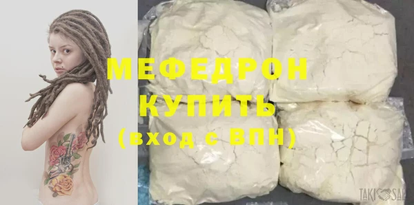 МДПВ Балахна
