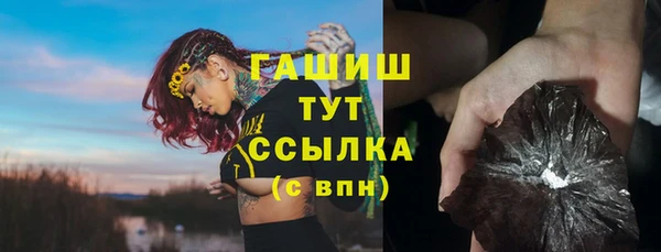 трава Баксан