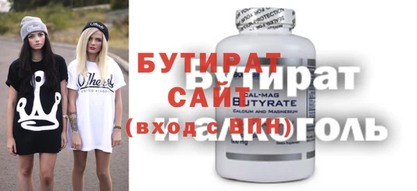 трава Баксан