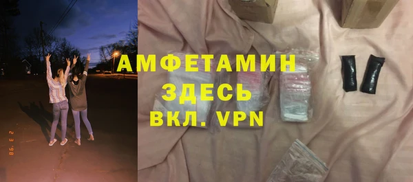 экстази Балабаново