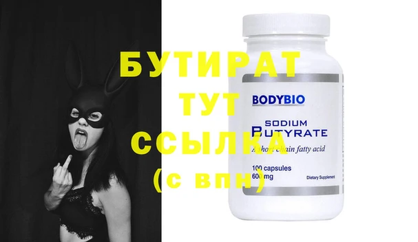 МДПВ Балахна