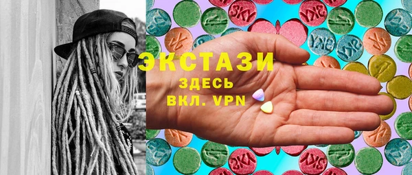МДПВ Балахна