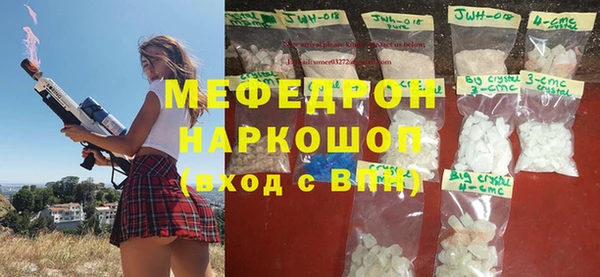 экстази Балабаново