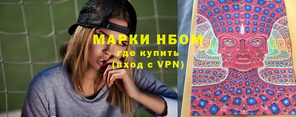 трава Баксан