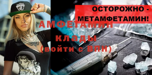 трава Баксан