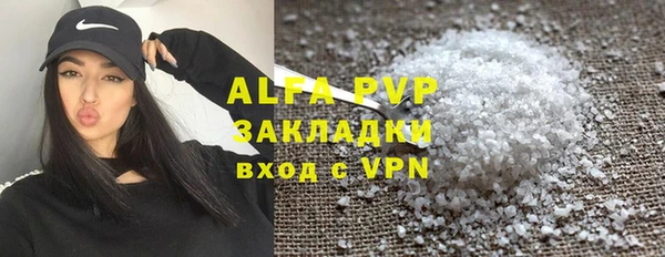 экстази Балабаново