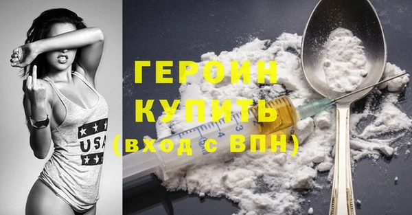 экстази Балабаново