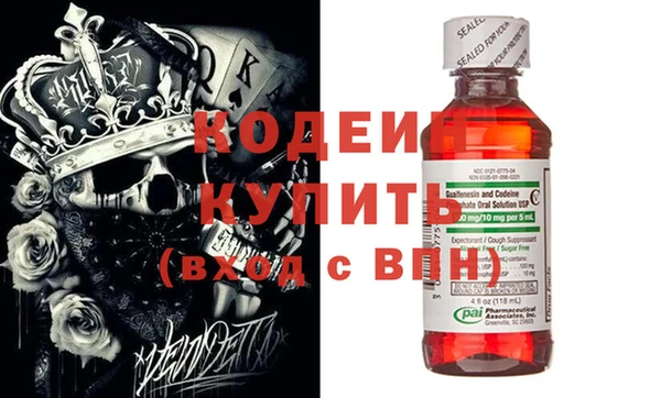 трава Баксан