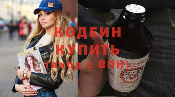 экстази Балабаново