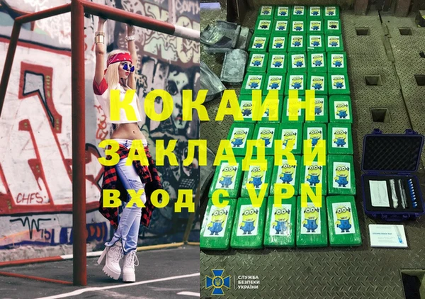 МДПВ Балахна