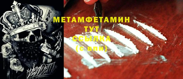 трава Баксан