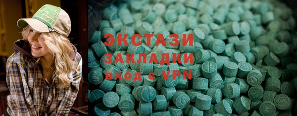 трава Баксан