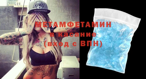 экстази Балабаново