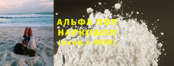 экстази Балабаново