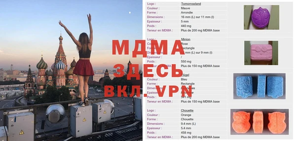 МДПВ Балахна