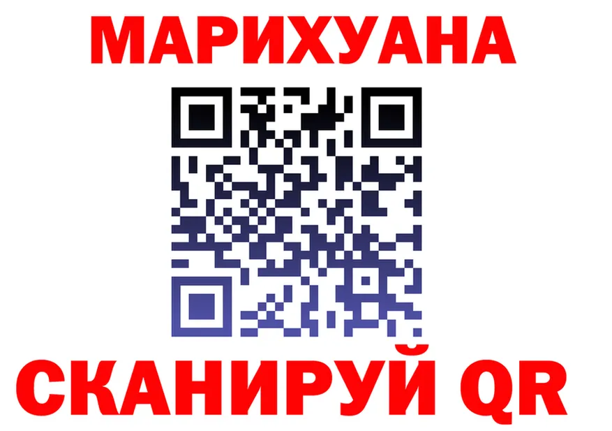 Cannafood марихуана ONION это гидра Корсаков