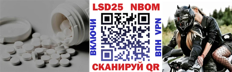 дарнет шоп  Корсаков  даркнет клад  LSD-25 экстази ecstasy 