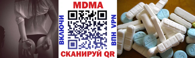 МДМА молли  Корсаков 