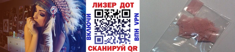Марки NBOMe 1500мкг  Корсаков 