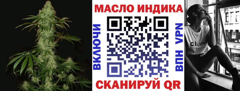 Дистиллят ТГК гашишное масло  Корсаков 