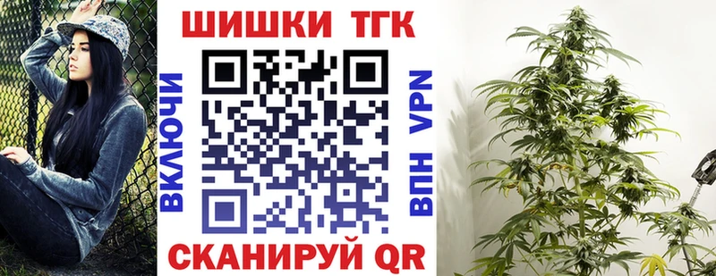 кракен ONION  Корсаков  Бошки Шишки план  где купить наркоту 